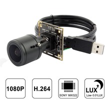 ELP Low illumination usb camera module SONY IMX322 cctv pcb board H.264 MJPEG 30fps 1920*1080 video security camera 2024 - buy cheap