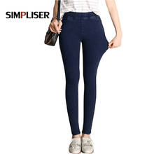 Простые обтягивающие женские узкие брюки больших размеров 6xl 5xl, женские Стрейчевые леггинсы синего и черного цвета, женские брюки 2024 - купить недорого