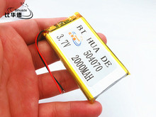 Li-po 1 peça de bateria de polímero, 2000 mah 3.7v 504070 caixa de som de casa inteligente mp3 para dvr, gps, mp3,mp4, celular, alto-falante 2024 - compre barato