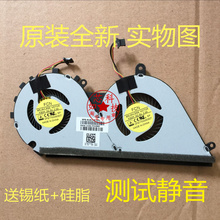 FOR HP ENVY 14-J 14T-J 14-j104TX 818110-001 laptop fan cooler 2024 - buy cheap