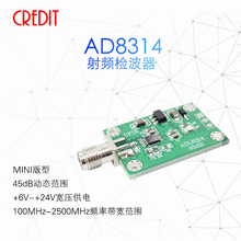 Módulo AD8314, Detector/controlador RF de 45dB, medición de señal RF de 100MHz-2,5 GHz 2024 - compra barato