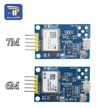 GPS Φ, спутниковый модуль позиционирования, плата разработки Φ 7M для Arduino STM32 C51 51 MCU микроконтроллер 2024 - купить недорого