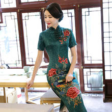 Модные женские длинные Cheongsam новое поступление в китайском стиле шелковое полиэфирное платье тонкий Qipao Vestidos Размер S M L XL XXL XXXL 1Z5820 2024 - купить недорого