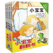 Juego interactivo chino para niños de 0 a 2 años, 4 unidades, libro de mesa con tapa para desarrollar el buen hábito, para padres e hijos 2024 - compra barato