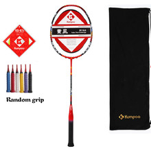 Only 59g! KUMPOO rackets FALCON nano Badminton Racket 5U super light professional Raquette Badminton carbon fiber G5 with cover 2024 - buy cheap