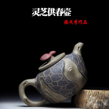 selling ganoderma lucidum for spring pot authentic yixing are recommended by the manual ceramic tea-pot kung fu tea set 2024 - buy cheap