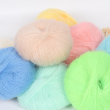 25g/ball Hand Knitting Thin Mohair Yarn Super Soft Plush Fine Wool Crochet Yarn Villi Plump Delicate Smooth Knitted Yarn Thread 2024 - buy cheap
