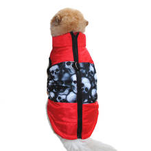 Зимняя одежда для собак для маленьких собак, теплый пуховик, водонепроницаемая утепленная одежда для собак, кошек, чихуахуа, 2019 2024 - купить недорого