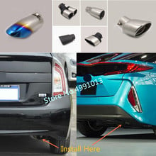 For Toyota Prius PHV 2006 2007-2017 Car Cover Muffler Exterior Back End Pipe Dedicate Exhaust Tip Tail Outlet Ornament Vent 1pcs 2024 - buy cheap