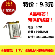 Batería de litio de polímero de 3,7 V, totalmente capacitivo, 403562, 950MAH, MP4, navegador GPS/equipo/Mini 2024 - compra barato
