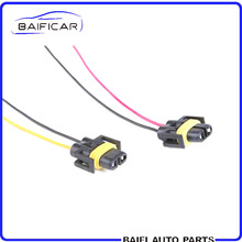 Brand New 1 Baificar PCS 12 V 55 W Nevoeiro Luz Plug Harness Para Peugeot 308 307 3008 Citroen Triunfo 408 Sega Elysee C2 2024 - compre barato