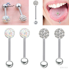 Starbeauty 1pc Sparkling Rainbow Ball Tongue Piercing Tongue Ring Industrial Nipple Helix Piercing langue Pircing Tongpiercing 2024 - buy cheap