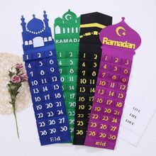 Войлок Рамадан ИД Мубарак настенный подвесной пронумерованный календарь обратного отсчета 30 пространств домашний декор 2024 - купить недорого