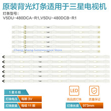 Novo kit 12 pcs tira conduzida luz de fundo para Samsung UE48JU6060 V5DU-480DCA-R1 V5DU-480DCB-R1 BN96-34793A BN96-34794A UE48JU6400K 2024 - compre barato