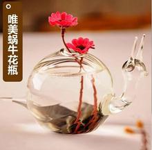 Snail Glass Flower Vase Micro Landscape Fairy Garden DIY Terrarium Bottle 2024 - buy cheap