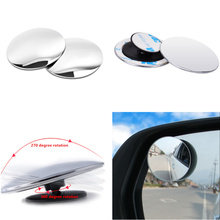 Universal Auto 360 Wide Angle Car Small Round Mirror for Mercedes Benz A180 A200 A260 W203 W210 W211 AMG W204 C E S CLS CLK CLA 2024 - buy cheap