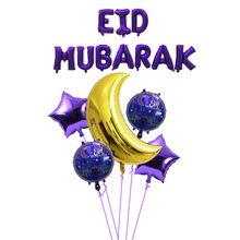 Balões de lua laminados de 32 polegadas eid mubarak, decoração de festa de eid al firt ramadan fornecimento de festa 2024 - compre barato