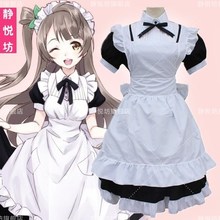 Top Quality Anime Love Live Tojo Nozomi Cosplay Costume Minami Kotori Costume Love Live Kawaii Dress Maid Uniform Set 2024 - buy cheap