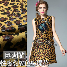 2018 European sexy leopard gold jacquard fabric autumn and winter high-end dress windbreaker clothing fabric new fashion cloth 2024 - buy cheap