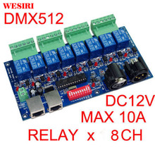 8CH DMX 512 светодиодный контроллер DMX512 диммер 8 каналов переключатель релейный выход декодер Макс 10 А 2024 - купить недорого