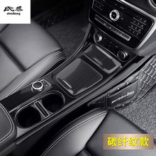 1Lot ABS Carbon Fiber Or Wooden Grain Front Glass Cup Decoration Cover For 2015-2017 Mercedes Benz GLA CLA A-Class 200 220 2024 - buy cheap