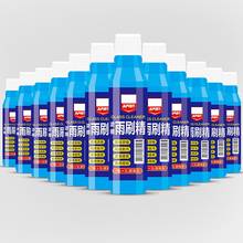 32ml Water Concentrated Windshield Washer Fluid Windshield Cleaner Windshield Glass Cleaner 2024 - купить недорого