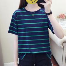 Zuolunouba summer Office Lady Short sleeve tees tops girl stripe Harajuku o-neck women T-shirts 2024 - buy cheap