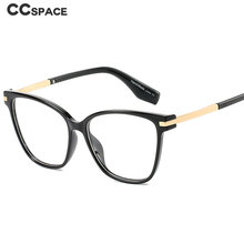Montura de gafas cuadradas Retro Para hombre y mujer, gafas ópticas de moda para ordenador, 45748 2024 - compra barato