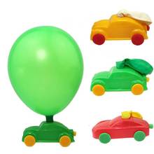 3pcs/set Science Physical Homemade Balloon Car DIY Plastic Toy Aerodynamic Forces Toy Birthday Party Decoration 2024 - buy cheap