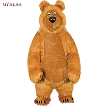Fantasia de mascote inflável do urso, urso para adultos, anime, cosplay, kits personalizados, mascote, carnaval, animal mascote, adulto 2024 - compre barato