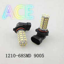 1pcs 12V 9005 68SMD auto led fog light bulbs car fog lamps Headlight running light 2024 - buy cheap