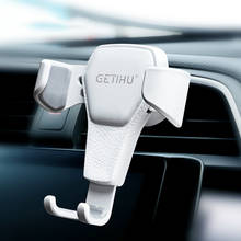 Автомобильный держатель GETIHU Gravity, с креплением на вентиляционное отверстие, GPS, подставка для iPhone 12, 11 Pro, XR, XS, 7, 8 Max, Huawei, Xiaomi Mi, Redmi, Samsung, LG 2024 - купить недорого