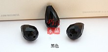 Wholesale 295pcs 8x11mm Exquisite Black Drop Water Droplets Faceted Glass Crystal Beads With Free Shipping 2024 - buy cheap