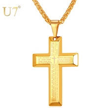U7 Stainless Steel Cross Pendant Necklace for Men Lord's Prayer Necklace Black /Gold Heavy Wheat Chain 20 inch P868 2024 - buy cheap