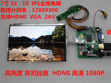 ЖК-экран HSD070PWW1, экран 7 дюймов, HDMI + 2AV + VGA, IPS, 1280*800, Raspberry pie 2024 - купить недорого