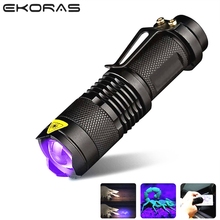 Linterna LED UV con función de Zoom para mascotas, luz negra UV, Detector de manchas de orina, escorpión, batería 14500, Ultravioleta 2024 - compra barato