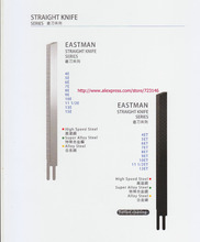 6E 6 км высокоскоростной стальной станок для прямой резки Eastman 6 "лезвия ножей-12 упаковочная машина для резки кинфе 2024 - купить недорого