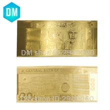 Гравировка Оман Золотая банкнота 20 Rial 999 24K позолоченная фольга, копия денег лучший подарок для Бизнес Коллекции 2024 - купить недорого