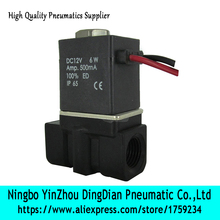 2P025-08 1/4" direct acting 2/2 way normally closed compact 12V DC plastic solenoid valve 2024 - buy cheap