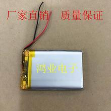 3.7V polymer lithium battery 104060 3000MAH mobile power source tablet computer GPS navigator and so on 2024 - buy cheap