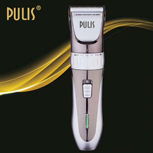 Профессиональная машинка для стрижки волос PULIS, мощный мотор, перезаряжаемый аккумулятор 2200 мАч, электрический триммер для волос, домашняя Парикмахерская прическа, инструмент 2024 - купить недорого