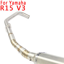 NEW 51mm For Yamaha R15 V3 2018 Years Motorcycle Exhaust Full Systems Pipe Without Muffler Link Connection Front Pipe Tube 2024 - buy cheap