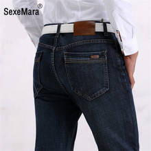 Sexemara/Новые повседневные джинсы Для мужчин брендовая одежда модные однотонные джинсовые Мотобрюки мужской Одежда высшего качества прямые джинсовые штаны 2024 - купить недорого