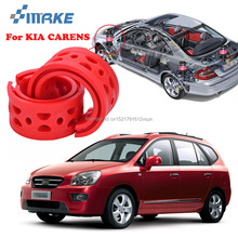 SmRKE для KIA CARENS высококачественный передний/задний автомобильный амортизатор, пружинный бампер, подушка, буфер 2024 - купить недорого