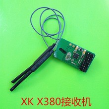 Wltoys XK X380 RC Quadcopter Spare parts Receiver XK.2.380.013 2024 - buy cheap