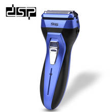 DSP Professional Wet&Dry Shaver Rechargeable Electric Shaver For Men Beard Face Electric Razor Shaving Machine Men Face Care 2024 - buy cheap