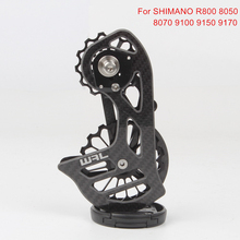 Rodamiento de cerámica de fibra de carbono para bicicleta Shimano, rueda de guía de polea de cambio trasero de marchas con polea, 17T, R8000, 8050, 8070, 9100, 9150, 9170 2024 - compra barato