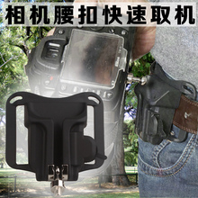 New Arrival Camera Holster Waist Belt Buckle Button Strap Fast Loading for All DSLR Camera 2024 - buy cheap