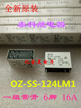 The new relay OZ-SS-124DM1 0Z-SH-124LM1 6-pin a group of normally open 16A240VAC 2024 - buy cheap