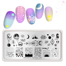 BORN PRETTY Rectangle Nail Stamping Plates Star Moon Space Pattern Image Printing Plate Nail Art Stamp Template DIY Design 2024 - buy cheap